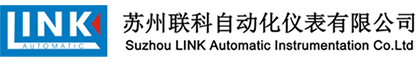 蘇州(zhōu)聯科自動化儀(yí)表有(yǒu)限(xiàn)公司
